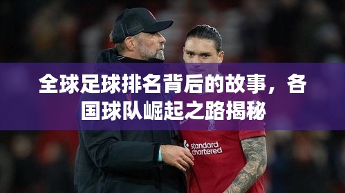 关于我们 第37页