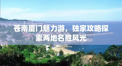 解决方案 第40页