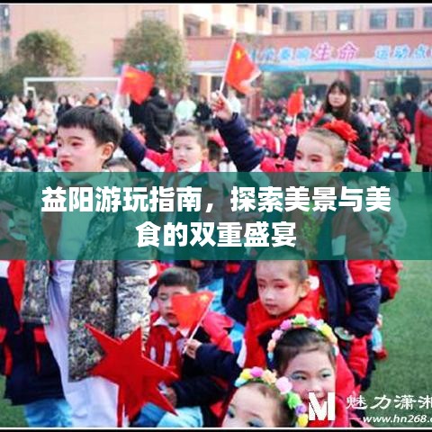 解决方案 第26页