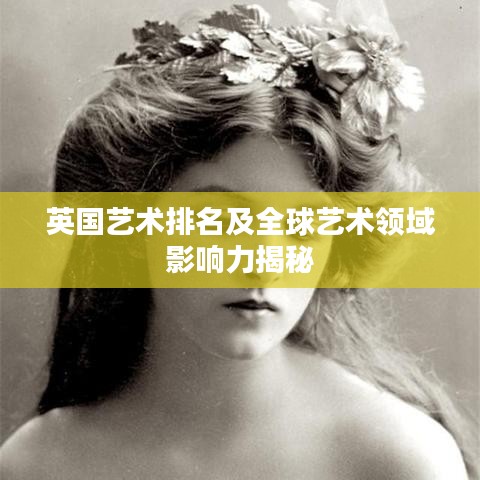 大事夸张