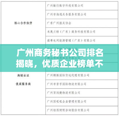 铸造车间 第22页