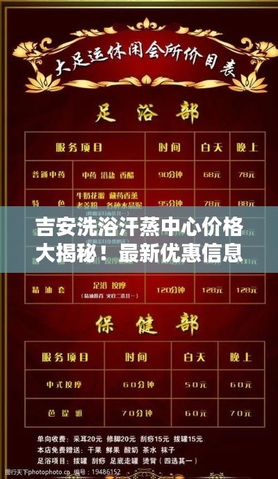 联系我们 第20页