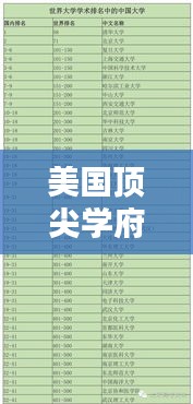产品知识 第20页