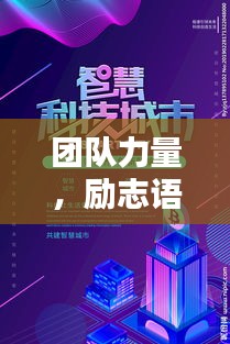 品质保障 第16页