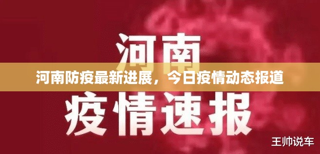 铸造车间 第16页