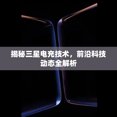 品质保障 第15页