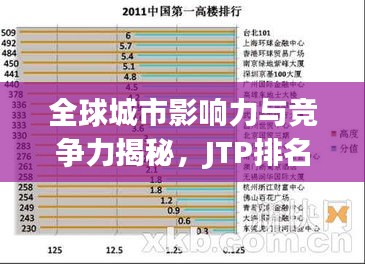 关于我们 第13页