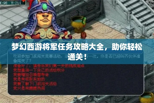 解决方案 第15页