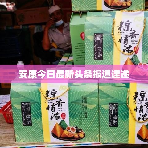 解决方案 第14页