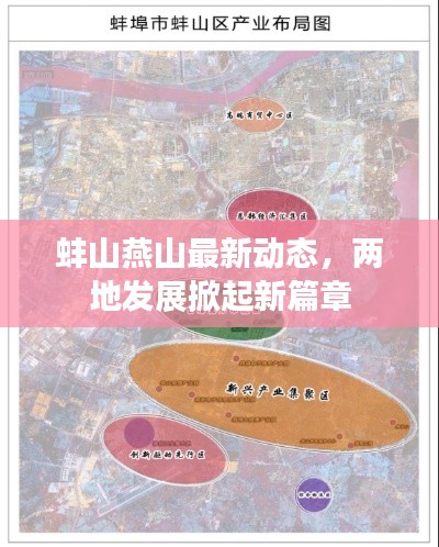 新闻中心 第12页