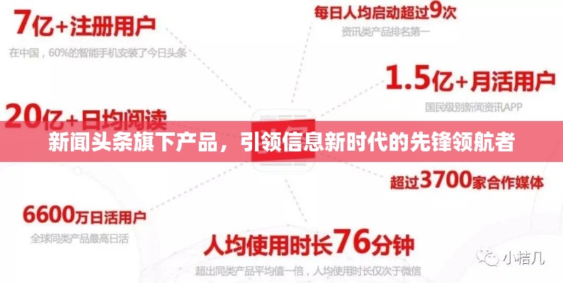 关于我们 第10页