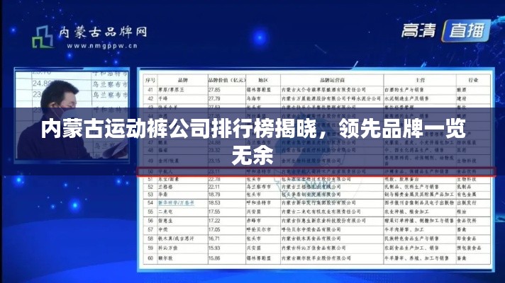 铸造车间 第10页
