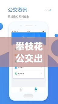 解决方案 第12页