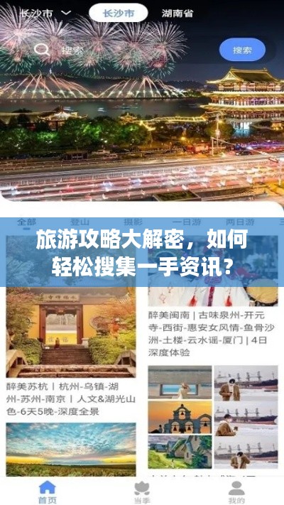 品质保障 第10页
