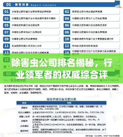 资料中心 第10页