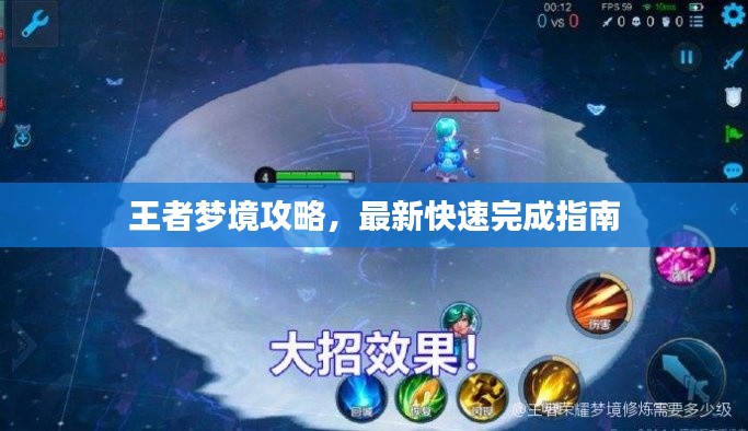 关于我们 第8页