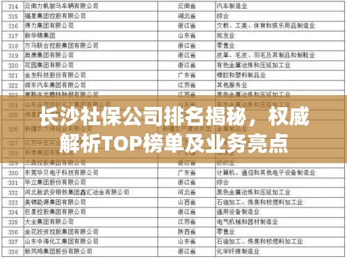 关于我们 第7页