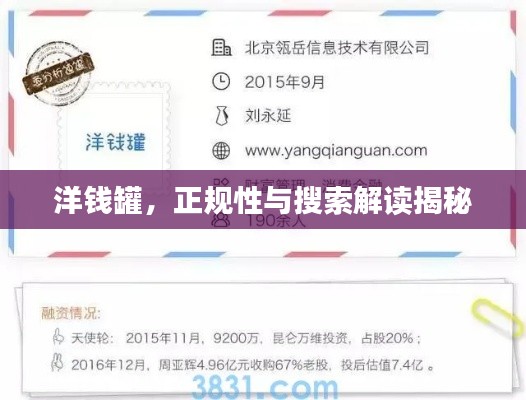 铸造车间 第8页