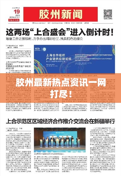 解决方案 第9页
