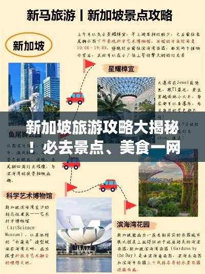 关于我们 第6页