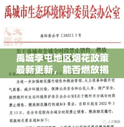 解决方案 第8页