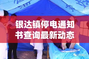 产品知识 第6页