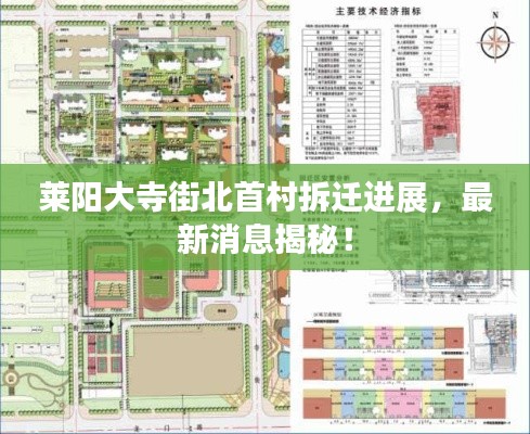 铸造车间 第5页