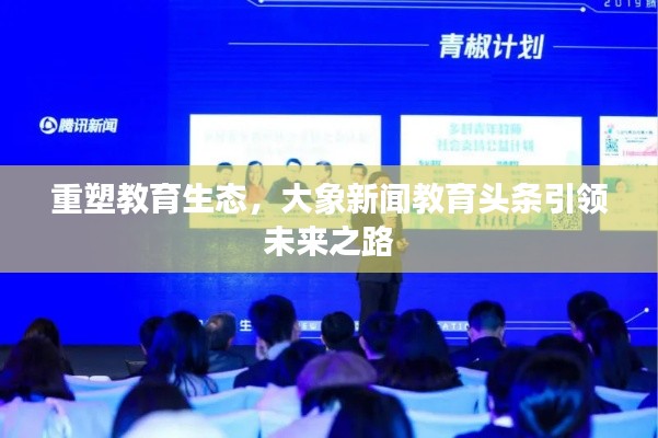 新闻中心 第6页