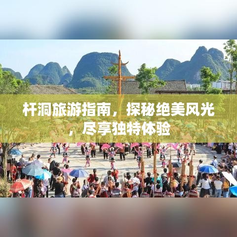 联系我们