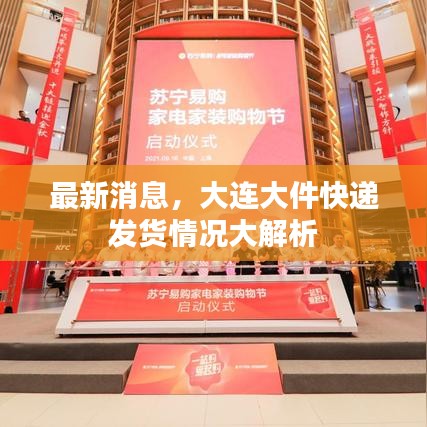 关于我们 第12页
