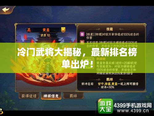 产品知识 第9页