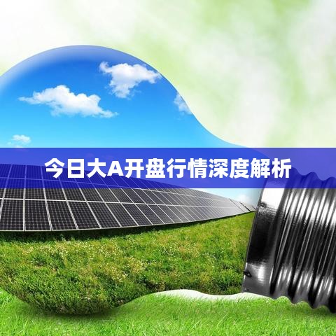 铸造车间 第9页