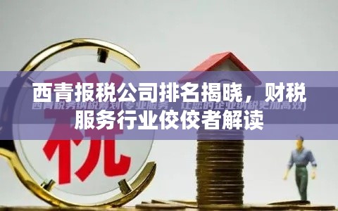 新闻中心 第10页