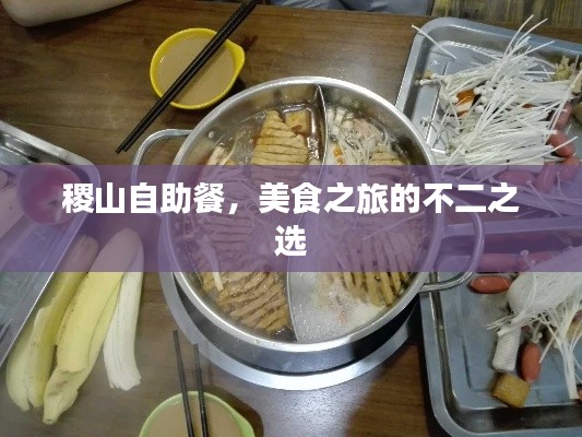 初告白