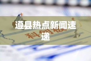 打马虎眼