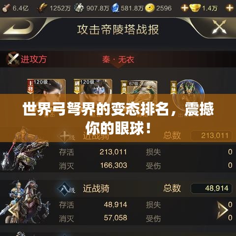 新闻中心 第9页