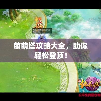 联系我们 第7页