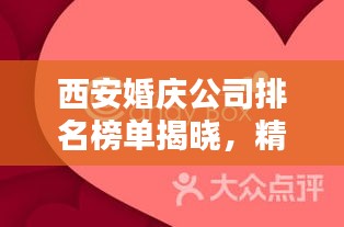 品质保障 第8页