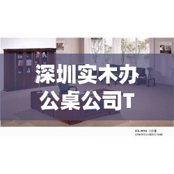 关于我们 第8页