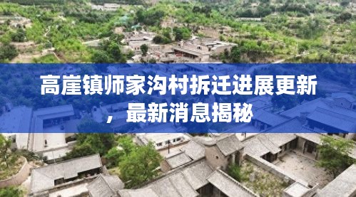 解决方案 第7页