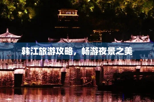 关于我们 第7页