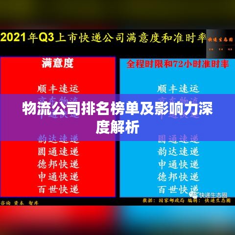 产品知识 第5页
