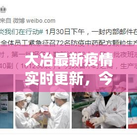铸造车间 第5页
