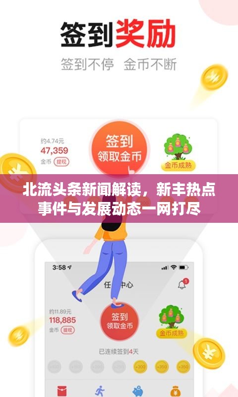 关于我们 第5页