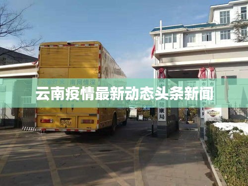 关于我们 第4页