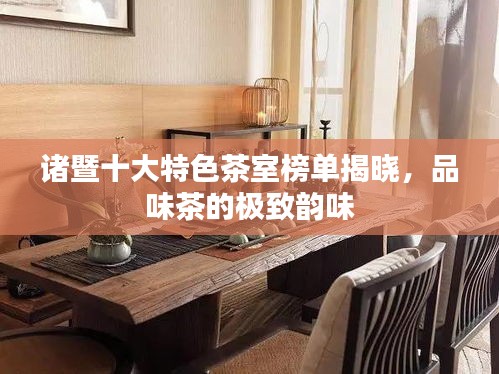 解决方案 第4页