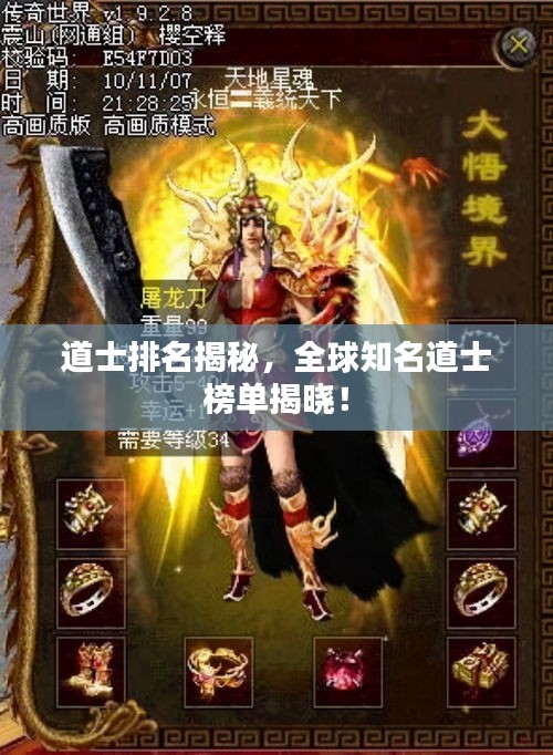 一心一意