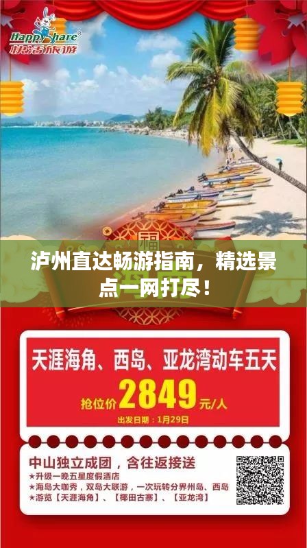 齿白唇红