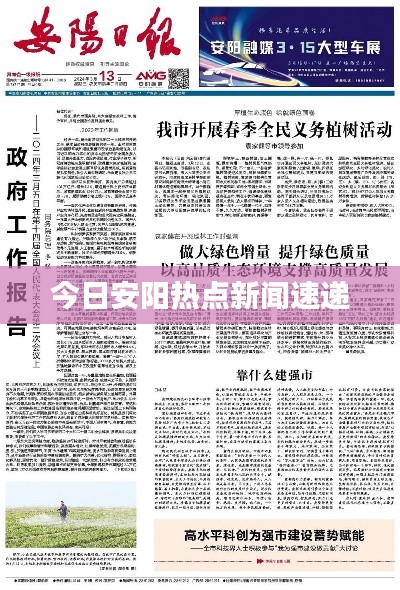 产品知识 第3页