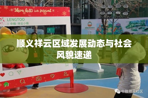 荣华富贵